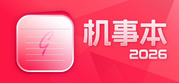 GG扑克2