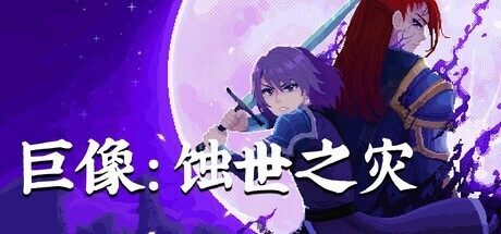 GG扑克2