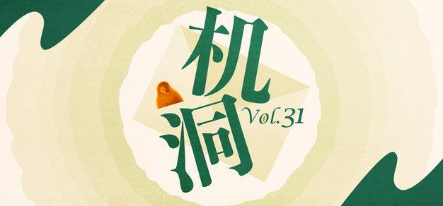 GG扑克2